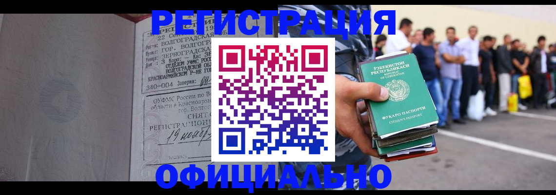 прописка поиск в Майкопе